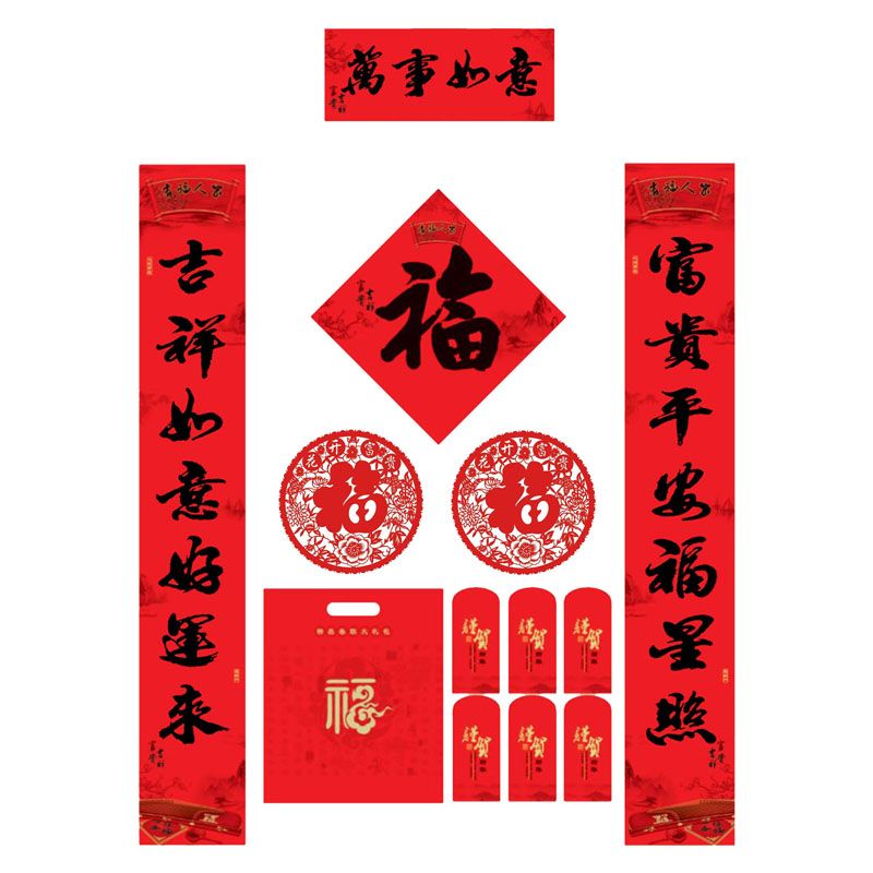 春聯廠